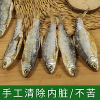 江西九江餐条鱼鱼干 淡水湖鱼鱼干500g袋装肉质细嫩美味晒干鱼干