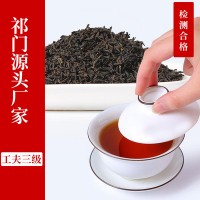 新茗堂祁门红茶传统工夫红茶批发 三级祁红散茶一斤装原产地直销