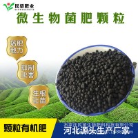 厂家直发茶花有机肥 生物有机肥 颗粒有机肥 茶树种植肥料