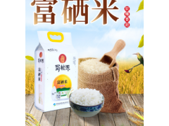 富硒米厂家批发2.5kg/5kg农产品大米批发新米现货充足
