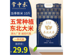 厂家批发东北大米10斤黑龙江寒地大米新米5kg珍珠米现货一件代发