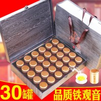 铁观音茶叶清香型2020新茶乌龙茶礼盒装金枝玉叶30罐500克装