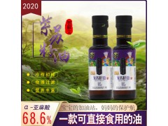 貴州油研純香智蘇寶紫蘇籽油食用植物油110mlω-3亞麻油新品批發