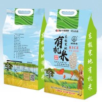 東北大米長粒香10斤有機大米真空包裝新米黑龍江大米5kg廠家直批