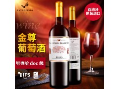 西班牙原瓶原装进口桑丘卡斯金尊干红葡萄酒750mldoc一般贸易招商