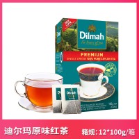 Dilmah迪尔玛原味锡兰红茶50袋茶包斯里兰卡进口袋泡茶包100g