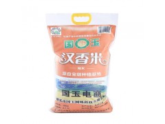 厂家直销 国玉汉香米 清香口感 产地货源现货种植10kg汉香大米