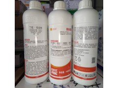 丁硫 吡蟲啉（金好年/MARS）農藥殺蟲劑 乳油制劑 丁硫克百威