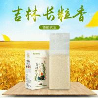 特产新米批发稻花香大米吉林长粒香米1kg小礼盒2斤长粒香大米