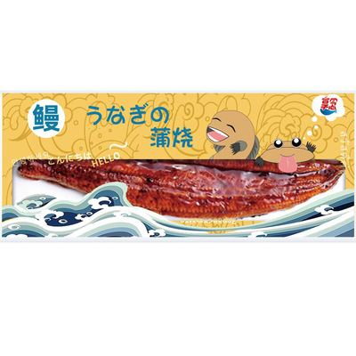 厂家直供日式蒲烧烤鳗 现货批发料理鳗鱼饭寿司食材冷冻腌制鳗鱼