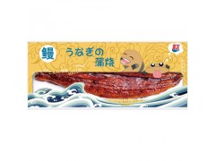 廠家直供日式蒲燒烤鰻 現貨批發料理鰻魚飯壽司食材冷凍腌制鰻魚
