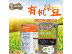 有机绿豆香港苏嫲嫲东北农家五谷杂粮2020新豆宝宝绿豆汤豆沙原料