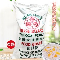 泰国进口玫瑰牌西米20kg 大包散装玫瑰西米木薯粉颗粒甜品原料