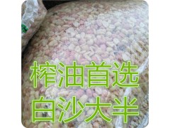 全国花生批发市 场白沙半米油料米 榨油用大小花生米 带壳花生