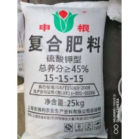 申根复合肥料，硫酸钾型，正品保证量大从优，适用多数经济作物