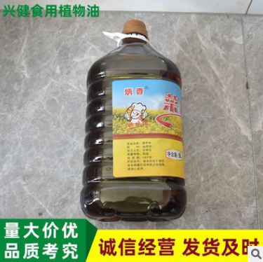 菜籽油小榨浓香5L菜油食用油粮油批发