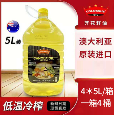 澳洲进口5L桶装压榨芥花籽油 植物食用油 烹饪炒菜食用油