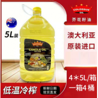 澳洲进口5L桶装压榨芥花籽油 植物食用油 烹饪炒菜食用油