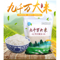 源头厂家批发九千万大米鸭田稻米2.5kg/袋大米零售批发贴牌OEM