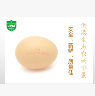 供港A级清洁新鲜鸡蛋30枚谷物营养无抗生素生鲜鸡蛋