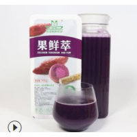 冷冻速冻水果紫薯山药泥500G装果汁可制定紫薯红薯泥烘焙馅料果酱