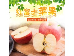 应季新鲜水果万荣红富士苹果酸甜多汁新鲜膜袋苹果水果批发可代发