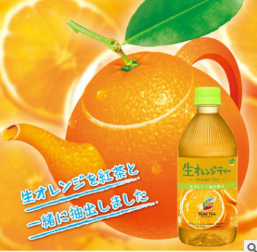 现货日本ITO EN伊藤园橙汁生茶橙子果汁茶果味饮料500ml整箱24瓶