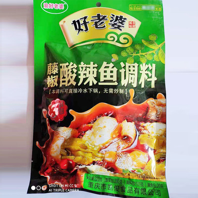 現貨供應 家用商用皆可 藤椒酸菜魚調料320g 重慶酸菜魚調料