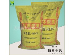 山东产地货源晶体尿素农用量大优惠高纯度46%农用优质尿素氮肥