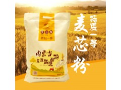 麥芯粉面粉內蒙古大草原上青草味的甄選面粉5kg