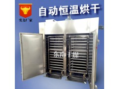 厂家销 CT-C系列热风循环烘箱 烘干箱 热风干燥箱 小型干燥箱