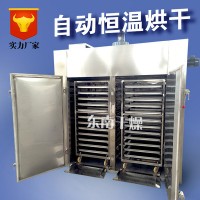 厂家销 CT-C系列热风循环烘箱 烘干箱 热风干燥箱 小型干燥箱