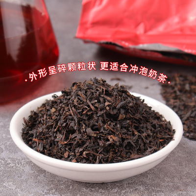 烤香紅茶奶茶專用紅茶底 益禾糖風味烤奶紅茶500g袋裝商用紅茶葉