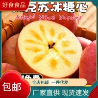 新疆阿克苏苹果10斤冰糖心当季新鲜水果5斤整箱批发