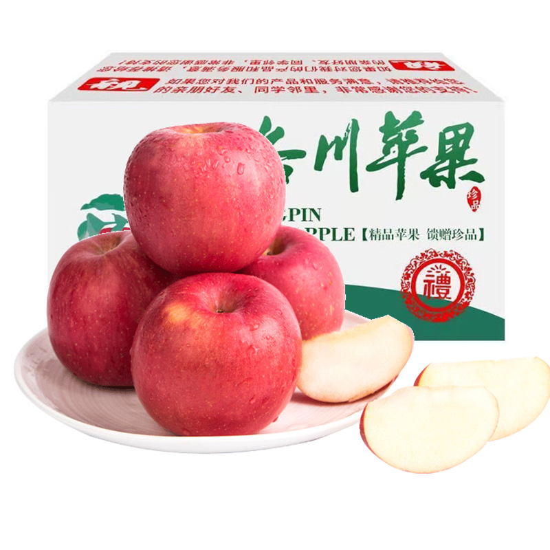 【全年供应】陕西洛川正宗红富士苹果新鲜水果5斤/10斤一件代发